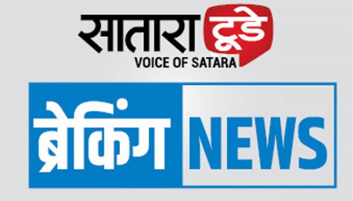 Satara Today