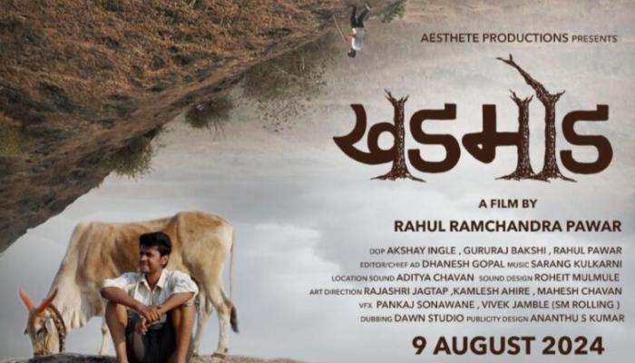 खडमोड – प्रेक्षकांना खिळवून ठेवणारी एस्थेट प्रॉडक्शन्सची अवीट कलाकृती