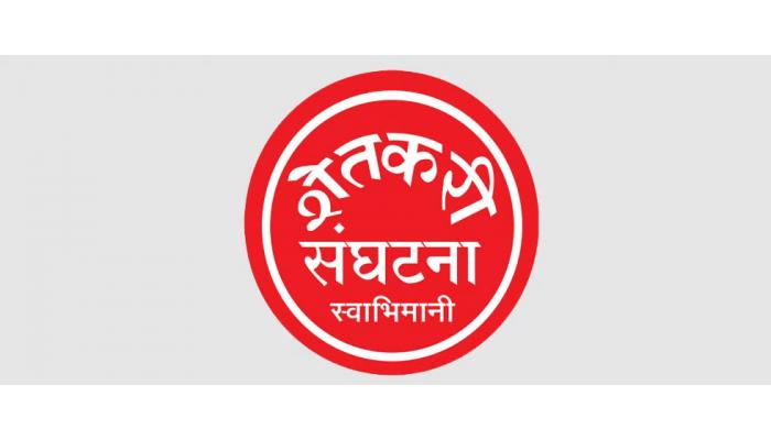 सरसकट आले खरेदीचा अखेर निर्णय