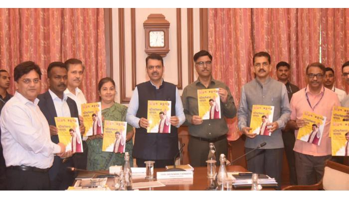‘परिवर्तनाचा नायक’ पुस्तकाचे मा. उपमुख्यमंत्री देवेंद्र फडणवीस यांच्या हस्ते प्रकाशन