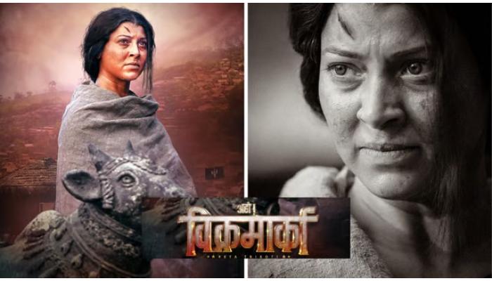 'अहो विक्रमार्का' या दाक्षिणात्यपटातून भेटीला येणार तेजस्विनी पंडित,दिसणार महत्त्वपूर्ण भूमिकेत
