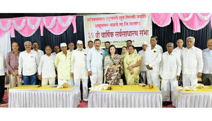 अजिंक्यतारा' ही पश्चिम महाराष्ट्रातील एकमेव सक्षम सूत गिरणी