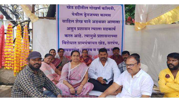 झेडपीसमोर खेडचे सरपंच यांचे ठिय्या आंदोलन