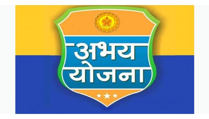बिलाच्या थकबाकीमुळे कनेक्शन तोडलेल्या ३८ लाख ग्राहकांसाठी महावितरण अभय योजना २०२४