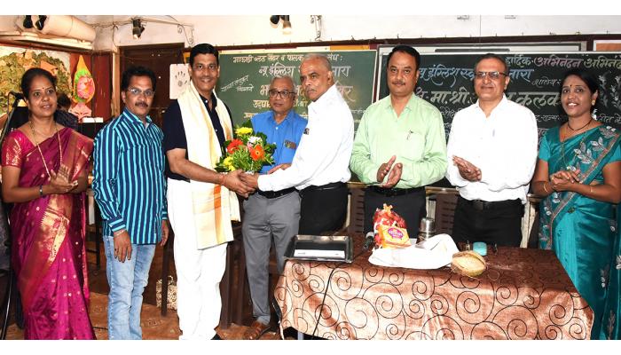 डॉ.होमी भाभा स्टेट युनिव्हर्सिटीवर नियुक्ती प्रकरणी अमित कुलकर्णी यांचा विशेष सत्कार