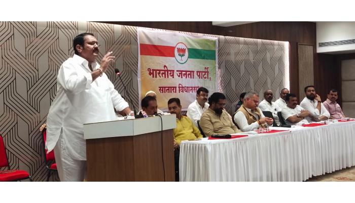 महाराष्ट्राच्या प्रगतीसाठी महायुतीच्या उमेदवारांना निवडून द्या