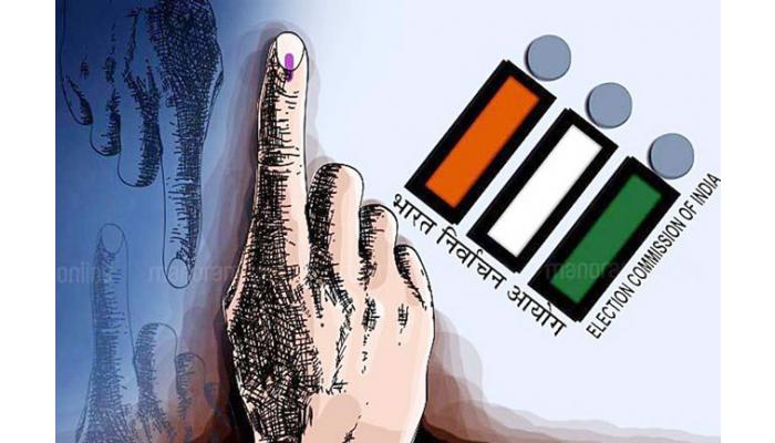 विधानसभा निवडणुकीसाठी आज ६ अर्ज दाखल