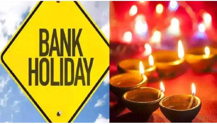 दिवाळीत बँका किती दिवस बंद असणार?