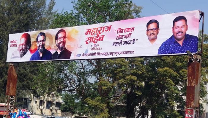 निकालाच्या आधीच कार्यकर्त्यांची गुलालाची तयारी