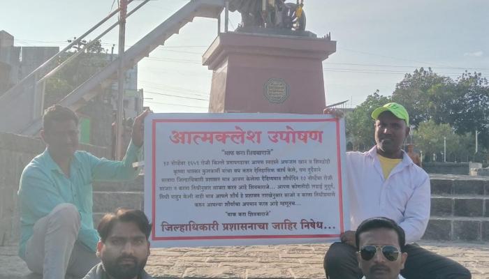 शिवतीर्थावर शिवभक्तांचे आत्मक्लेष उपोषण