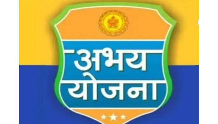 अभय योजनेला ३१ मार्च पर्यंत मुदतवाढ