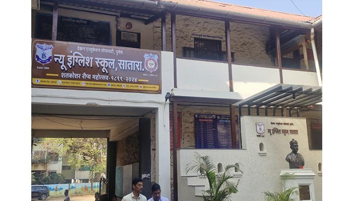 न्यू इंग्लिश स्कूल चे 101वे वार्षिक स्नेहसंमेलन सोहळा दि. 7 जाने. रोजी