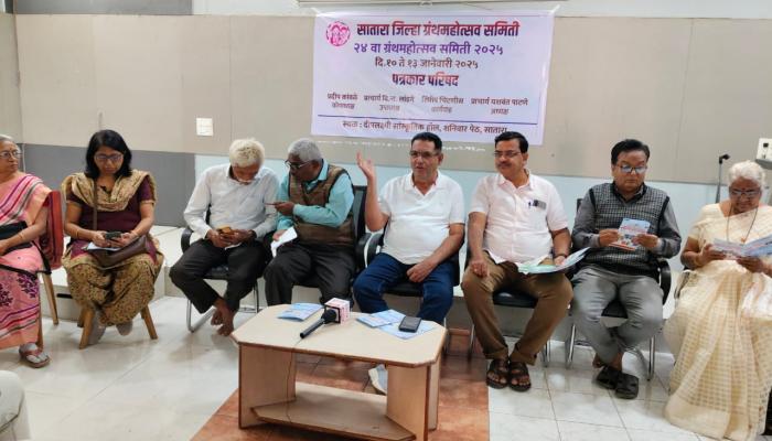 तर्कतीर्थ लक्ष्मण शास्त्री जोशी नगरीमध्ये रंगणार साहित्य मेळा