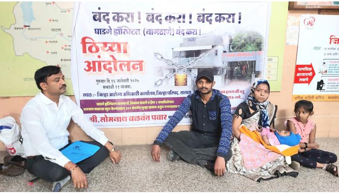 सोमनाथ पवार यांचे जिल्हा परिषद आरोग्य विभागामध्ये आंदोलन