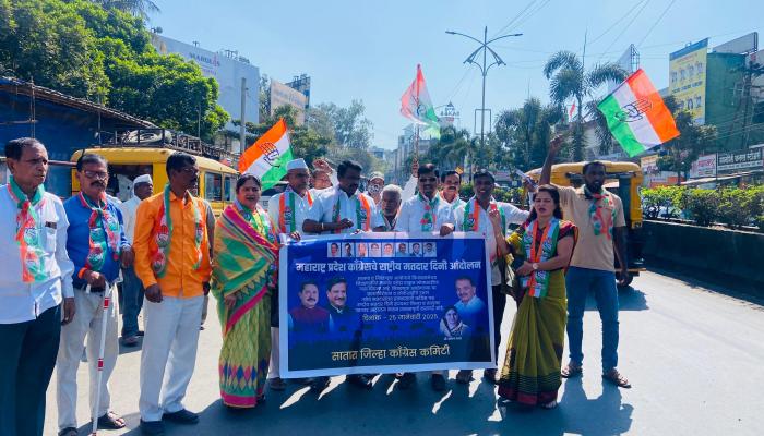 जिल्हा कॉंग्रेसचे सातारा शहरात धरणे आंदोलन