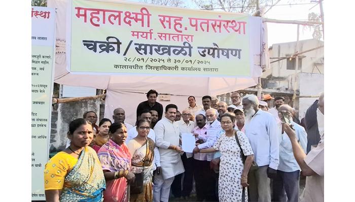 महालक्ष्मी पतसंस्था ठेवींची विधानसभेत लक्षवेधी करणार : आ. शशिकांत शिंदे