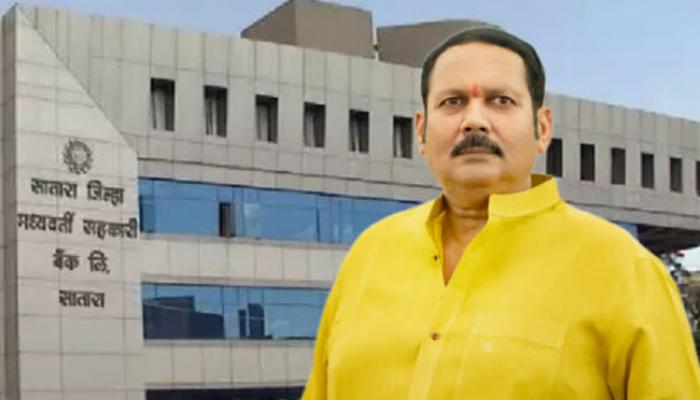 वेतन करारावरून खासदार उदयनराजे भोसले यांच्या जिल्हा बँकेला इशारा
