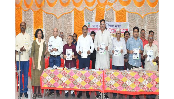महाराष्ट्र अंधश्रद्धा निर्मूलन समितीतर्फे डिजिटल स्वरुपात 'डॉ. नरेंद्र दाभोलकर लोकविद्यापीठ' सुरू करणार !
