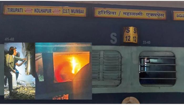 कोल्हापूर-मुंबई महालक्ष्मी एक्स्प्रेसच्या डब्याला आग