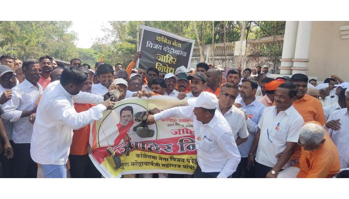 नरेंद्र महाराजांच्या अनुयायांचे धरणे आंदोलन