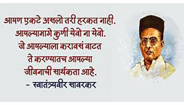 भव अभिजात मराठीचे !