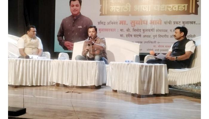 कोणत्याही वादात न पडता मराठी बोला