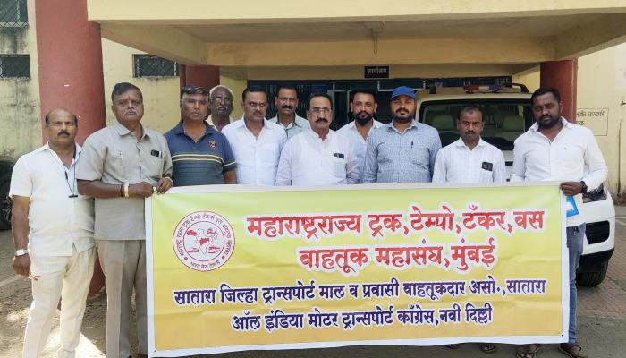 सिक्युरिटी नंबर प्लेट संदर्भात प्रवासी वाहतूक संघाचे आरटीओला निवेदन