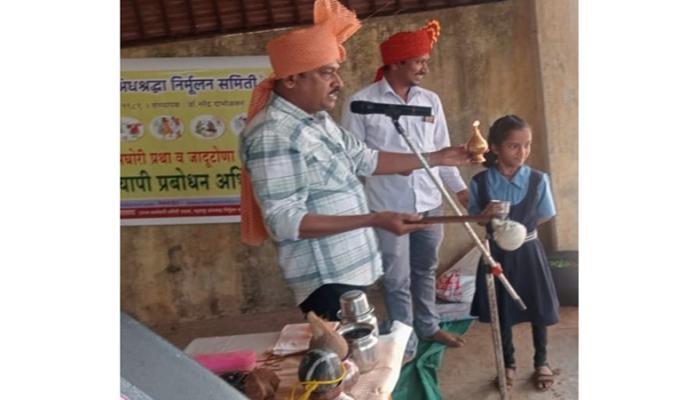 शहीद डॉ.नरेंद्र दाभोलकर यांचे कार्य अमरच राहील : आर.टी.दळवी