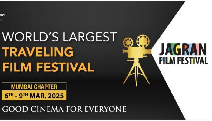 जागरण फिल्म फेस्टिव्हलच्या १२ व्या आवृत्तीचा ग्रँड फिनाले मुंबईत होणार!