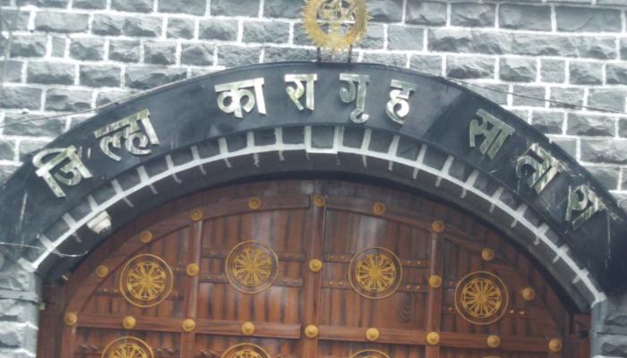 न्यायबंद्याकडे सापडले मोबाईल सीम; दोनजणांवर गुन्हा