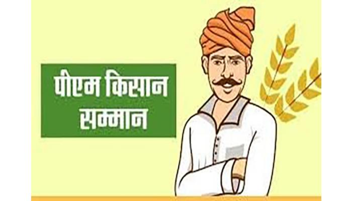 मोबाईल वर PM Kisan list.APK किंवा PM Kisan.APK या msg ची लिंक उघडू नये