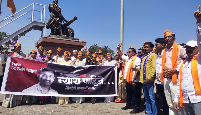 सरपंच संतोष देशमुख हत्या प्रकरणाचा सर्वपक्षीय निषेध