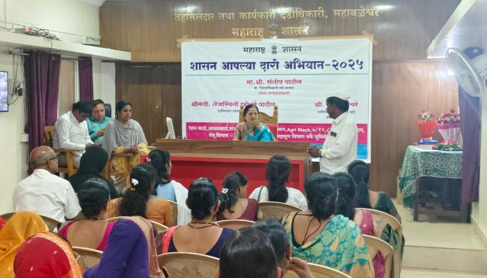 महाबळेश्वर तहसील कार्यालयात महिला दिनानिमित्त शासन आपल्या दारी कार्यक्रम उत्साहात