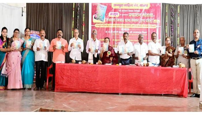 राजमाता जिजाऊ काव्य संमेलनास प्रतिसाद