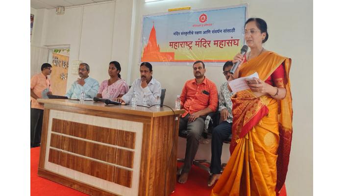 महाराष्ट्र मंदिर महासंघाचे गुरुवारी साताऱ्यात राज्यस्तरीय अधिवेशन