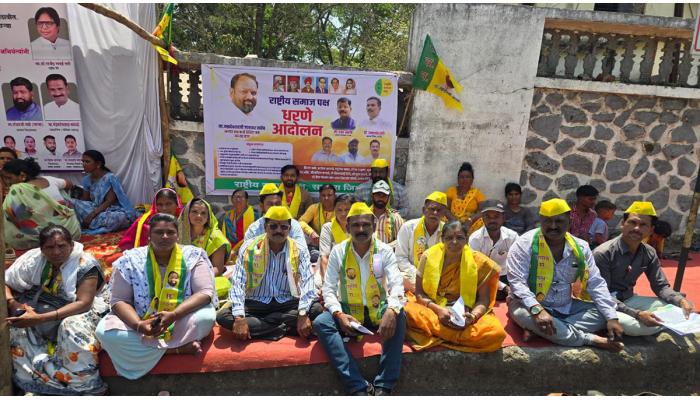 राष्ट्रीय समाज पक्षाचे जिल्हाधिकारी कार्यालयावर धरणे आंदोलन