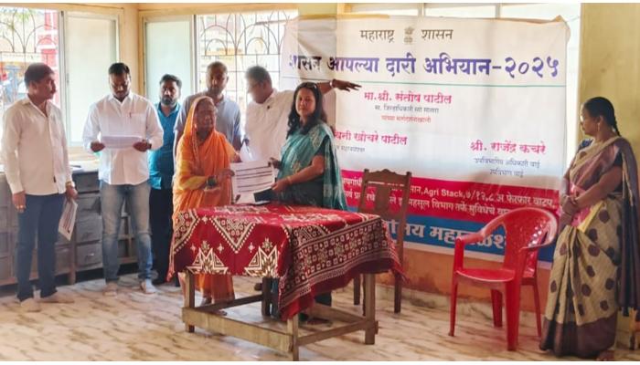 दुधगाव व कुंभरोशी येथे विविध महसूली सेवांसाठी शासन आपल्या दारी कार्यक्रमाचे आयोजन
