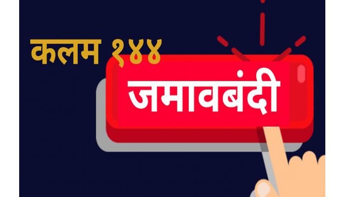 तारळी प्रकल्पांतर्गत माण वाढीव कालव्याच्या क्षेत्रामध्ये कलम १४४ जमावबंदी आदेश लागू