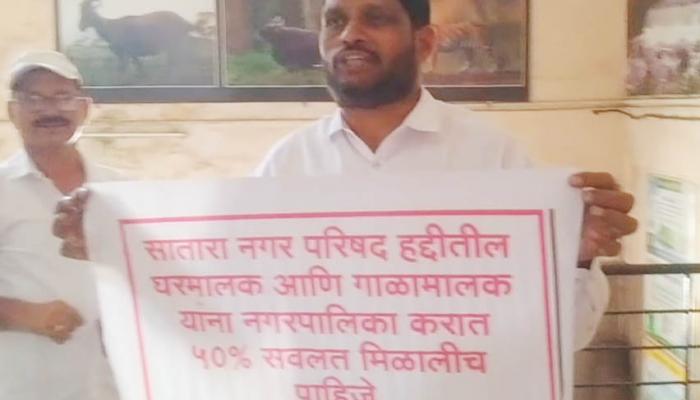 सादिक बागवान यांचे पुन्हा पालिकेत फलक झळकवून आंदोलन
