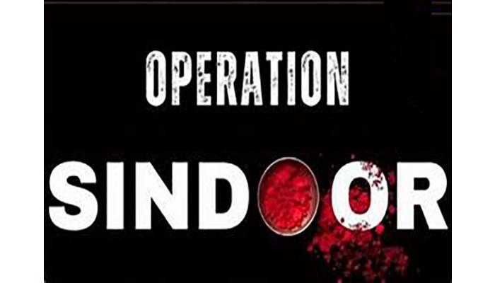 'ऑपरेशन सिंदूर' एअर स्ट्राईकमध्ये जैशच्या 3 कमांडरसह 90 दहशतवाद्यांचा खात्मा
