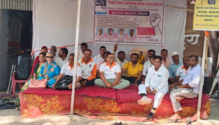 दिव्यांग बांधवांचे अन्नत्याग आंदोलन