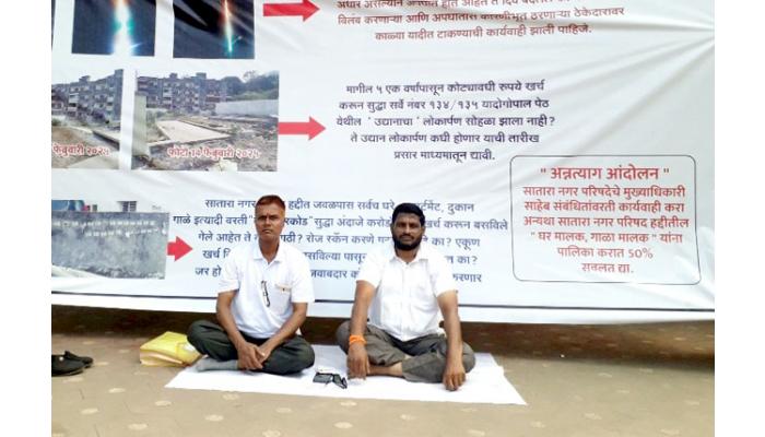 शिवसेना पदाधिकारी सादिक बागवान यांचे पालिकेसमोर अन्नत्याग आंदोलन