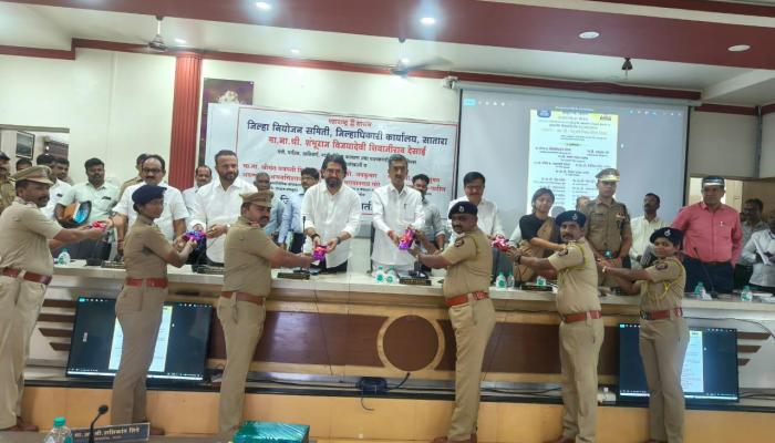 सातारा पोलिसांच्या सीयुजी मोबाईल नंबरचा लोकार्पण सोहळा