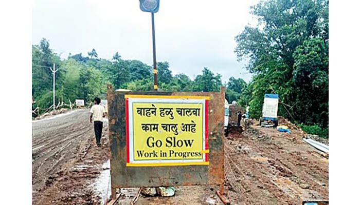 पाटण ते संगमनगर महामार्गावर सुरक्षेच्या उपायोजना सुरू