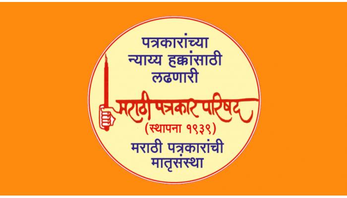 आता डिजिटल मीडियावरील सर्वच माध्यमांना मिळणार शासनाच्या जाहिराती