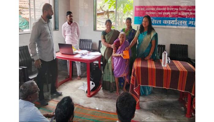 मौजे कुंभरोशी येथे "छत्रपती शिवाजी महाराज महाराजस्व समाधान शिबीर अभियान" संपन्न