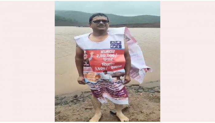 अजय पवार यांचे शिवसागर जलाशयात समाधी आंदोलन