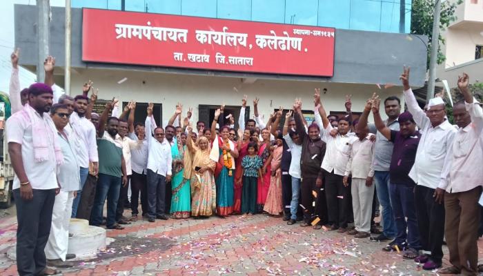 ना.जयकुमार गोरे समर्थक सरपंच प्रीती शेटे यांचे सरपंच पद अबाधित...