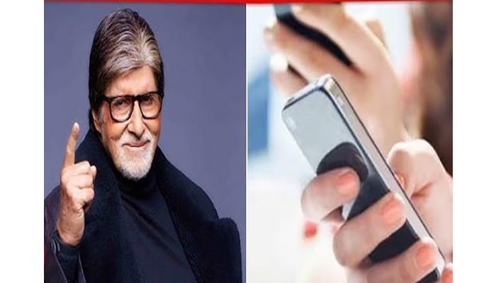 अमिताभ बच्चन यांच्या व्हॉइस कॉलर ट्यूनवर बंदी