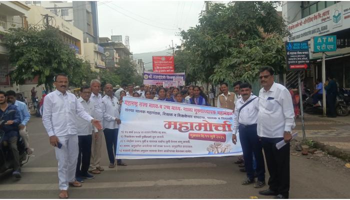 शिक्षक-शिक्षकेतर संघटनांचे सातारा शहरात मोर्चाद्वारे शक्तिप्रदर्शन